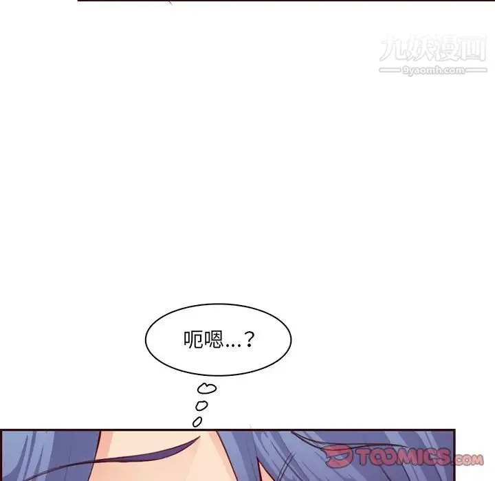妈妈是女大学生 第102话 第74页