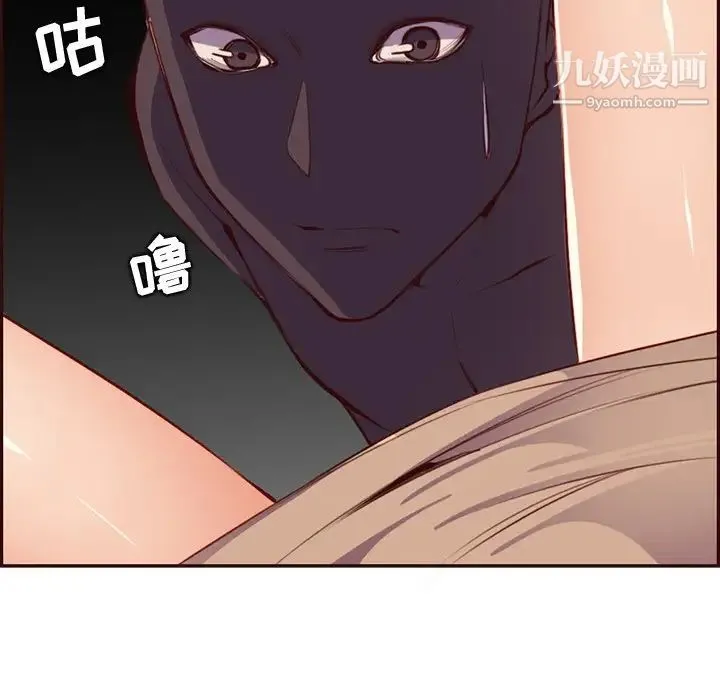 妈妈是女大学生 第102话 第42页