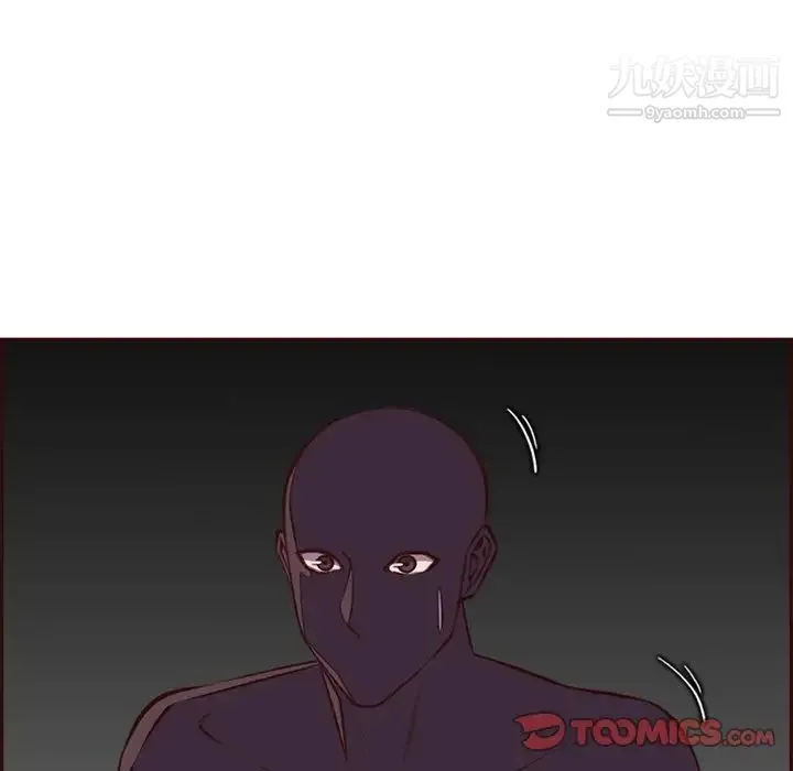妈妈是女大学生 第102话 第98页