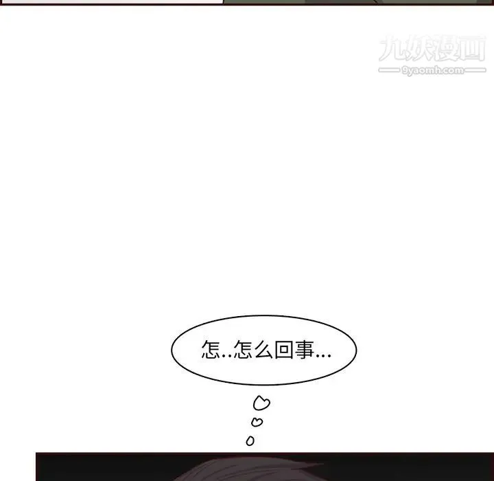 妈妈是女大学生 第102话 第59页