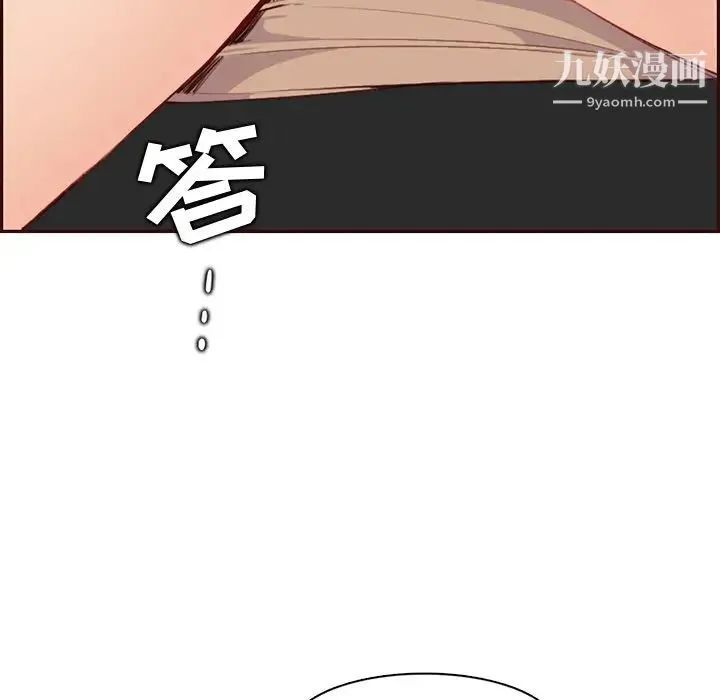 妈妈是女大学生 第102话 第48页