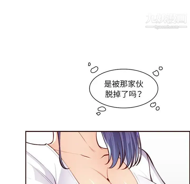 妈妈是女大学生 第102话 第31页