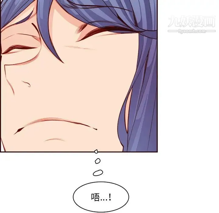 妈妈是女大学生 第102话 第78页