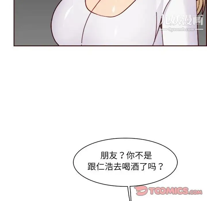 妈妈是女大学生 第82话 第106页