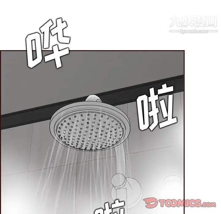 妈妈是女大学生 第82话 第6页