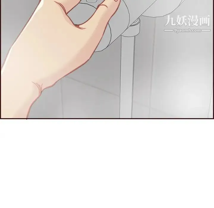 妈妈是女大学生 第82话 第17页