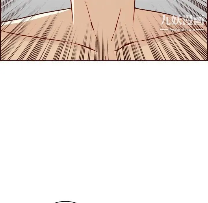 妈妈是女大学生 第82话 第81页