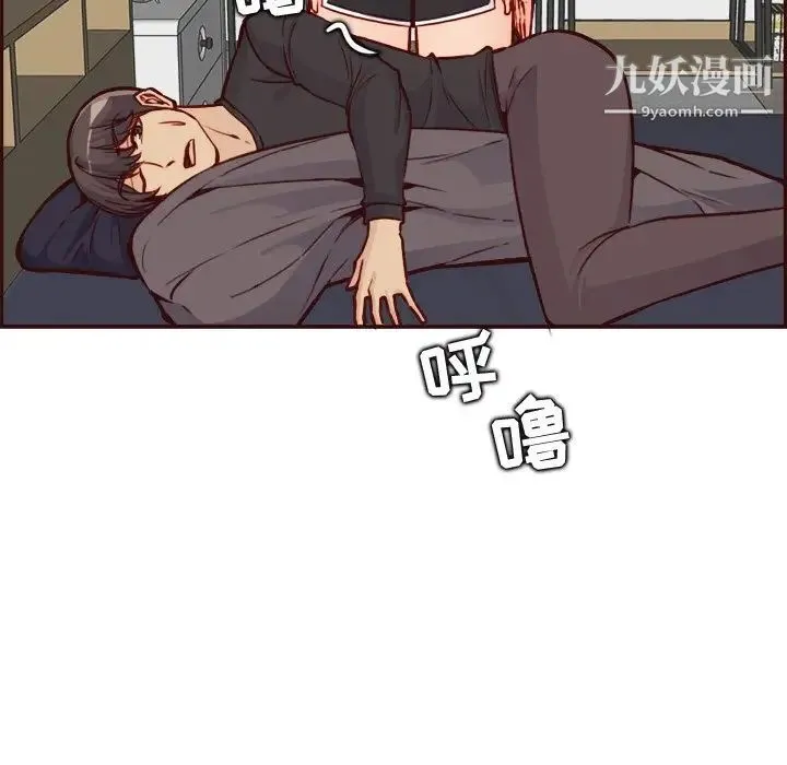 妈妈是女大学生 第82话 第119页