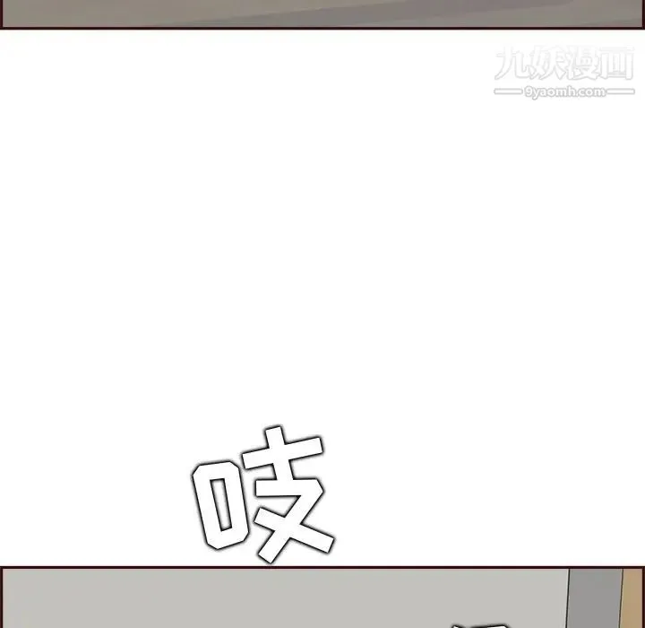 妈妈是女大学生 第82话 第111页