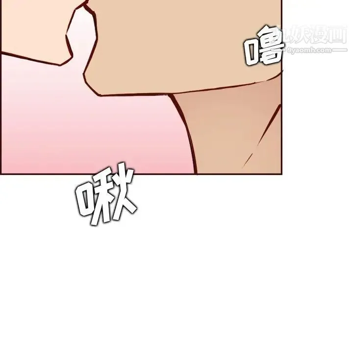 妈妈是女大学生 第82话 第65页