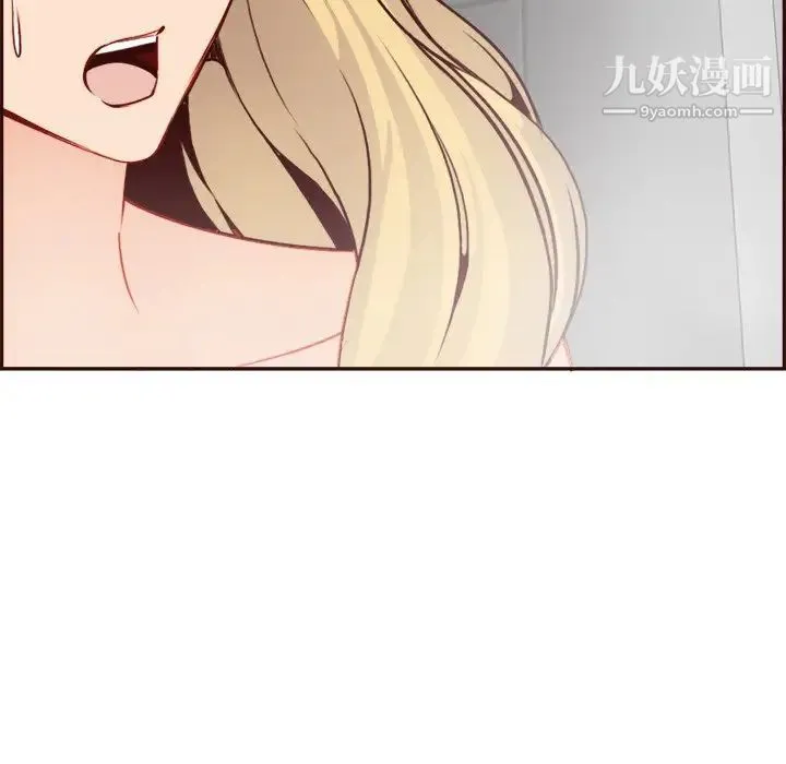 妈妈是女大学生 第82话 第21页