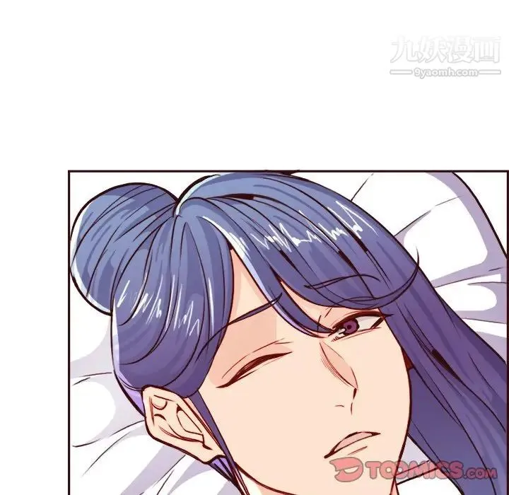 妈妈是女大学生 第82话 第94页