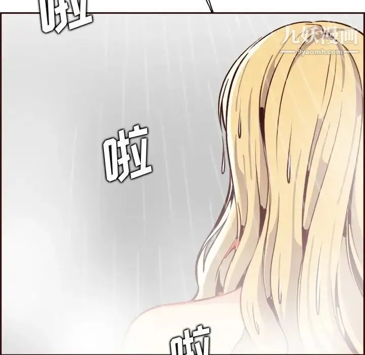 妈妈是女大学生 第82话 第8页