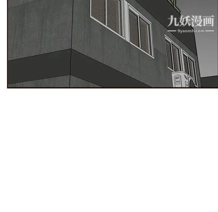 妈妈是女大学生 第82话 第5页