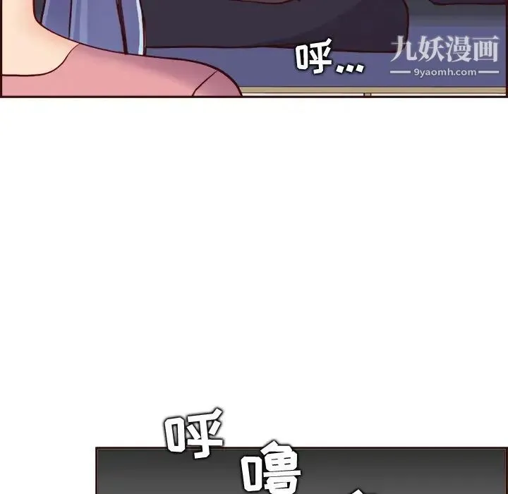 妈妈是女大学生 第82话 第116页