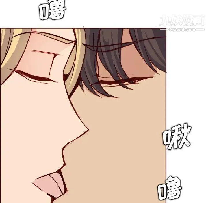 妈妈是女大学生 第82话 第64页