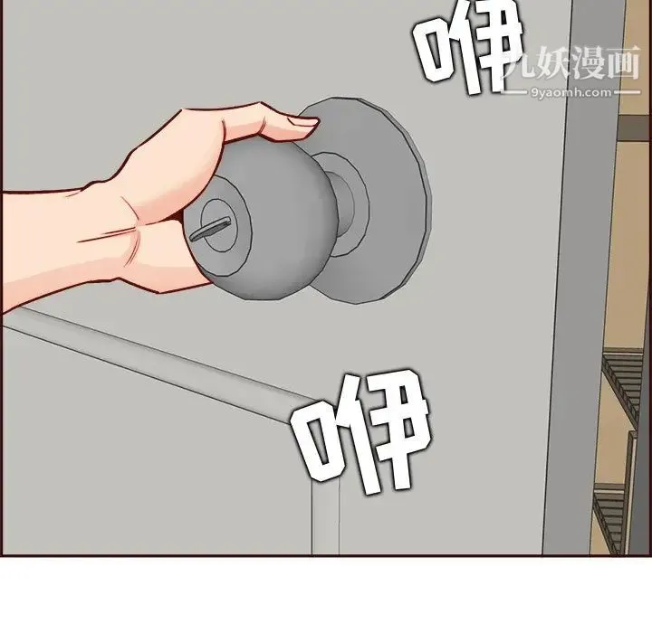 妈妈是女大学生 第82话 第112页