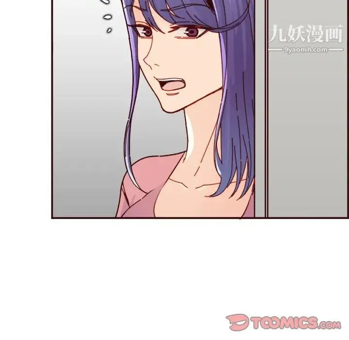 妈妈是女大学生 第82话 第114页