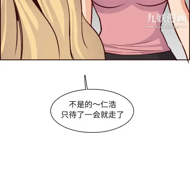 妈妈是女大学生 第82话 第108页
