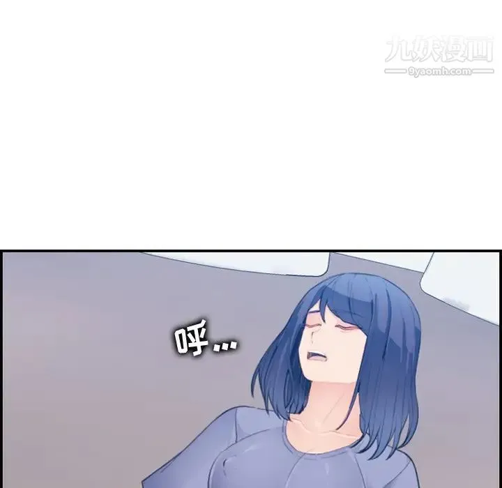 妈妈是女大学生 第27话 第60页