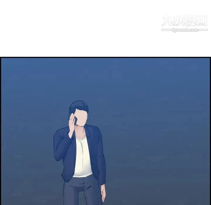 妈妈是女大学生 第27话 第6页