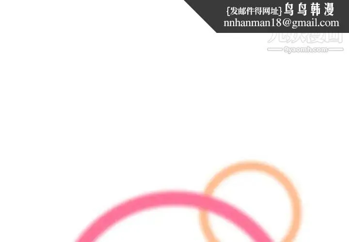 妈妈是女大学生 第27话 第1页