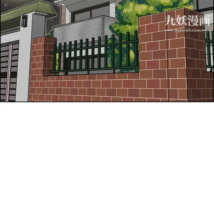 妈妈是女大学生 第27话 第5页