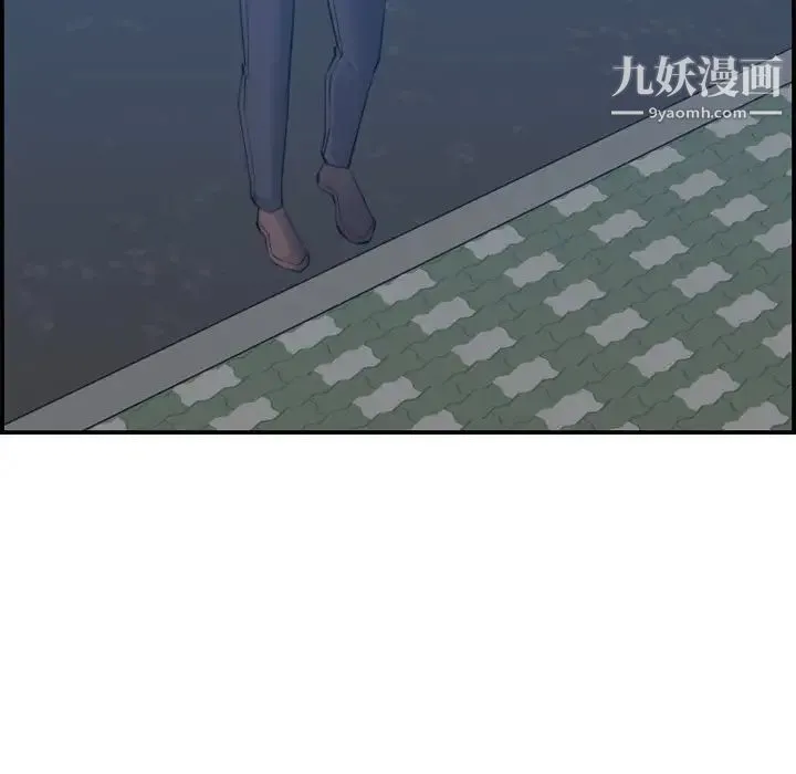 妈妈是女大学生 第27话 第7页