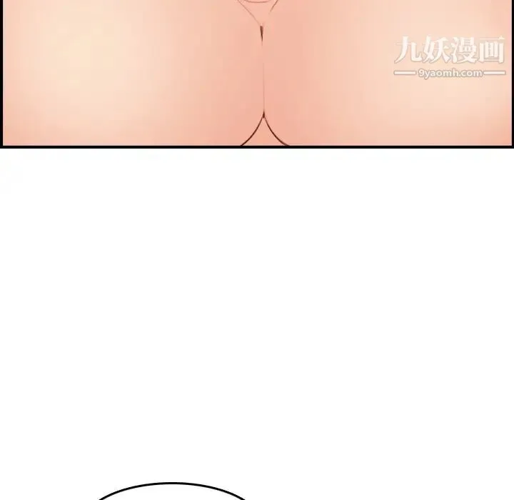 妈妈是女大学生 第27话 第116页