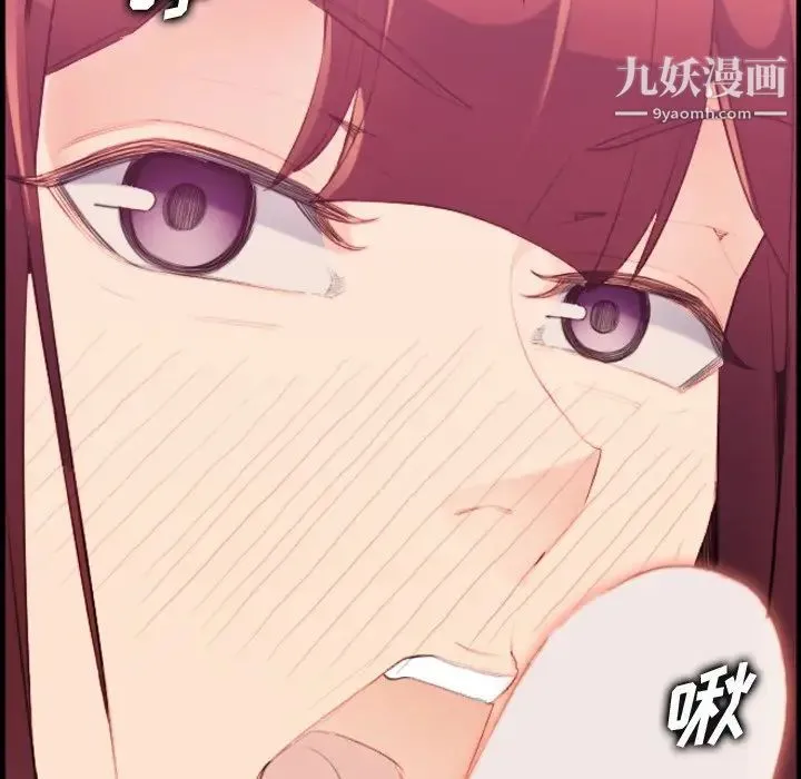 妈妈是女大学生 第27话 第104页