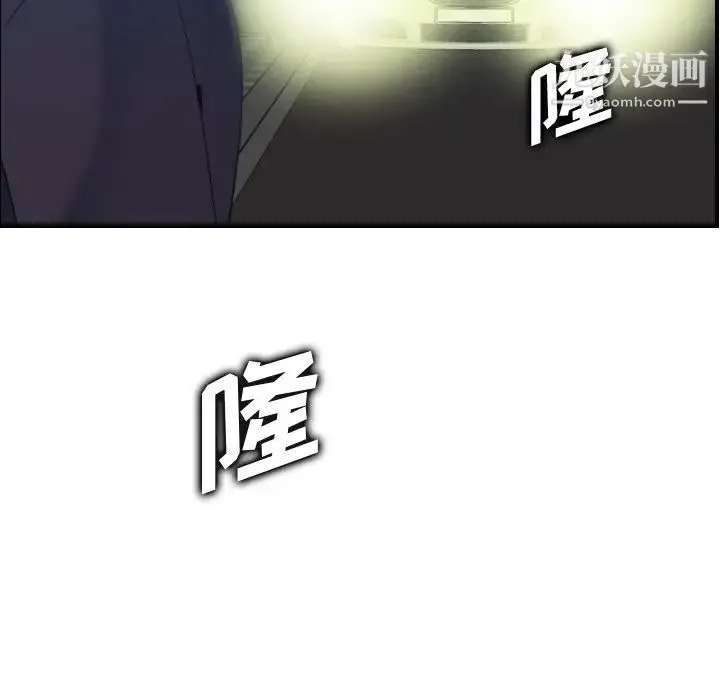 妈妈是女大学生 第27话 第16页