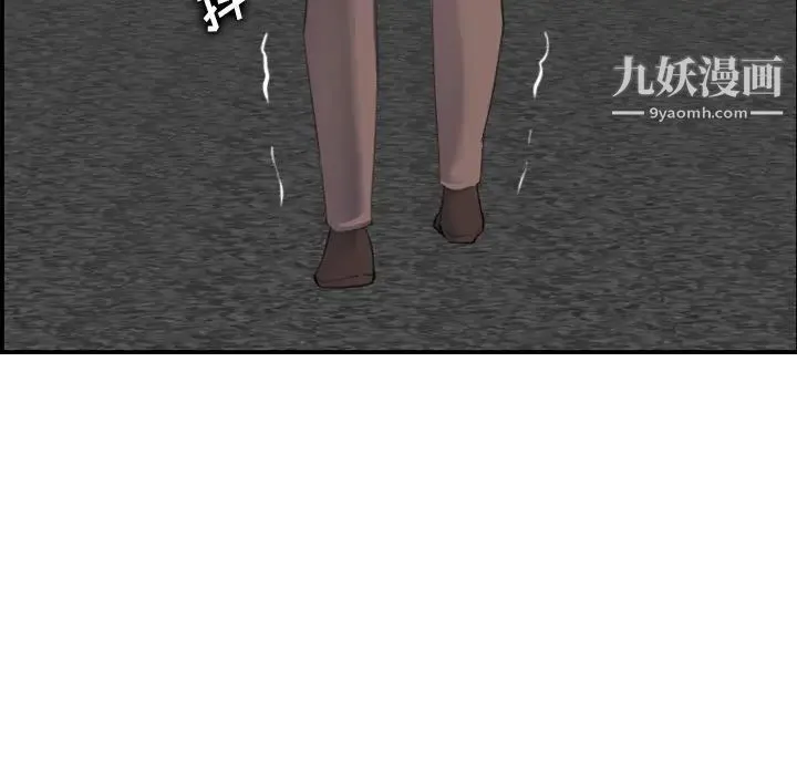 妈妈是女大学生 第27话 第53页