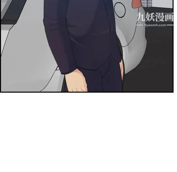 妈妈是女大学生 第27话 第20页