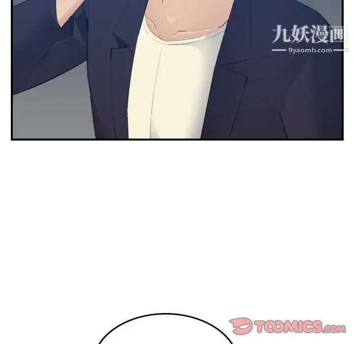 妈妈是女大学生 第27话 第9页