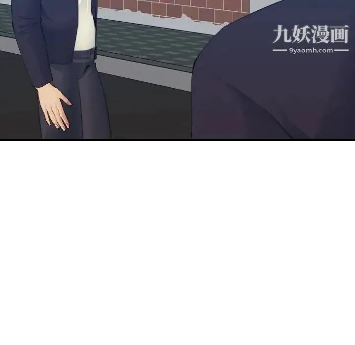 妈妈是女大学生 第27话 第22页