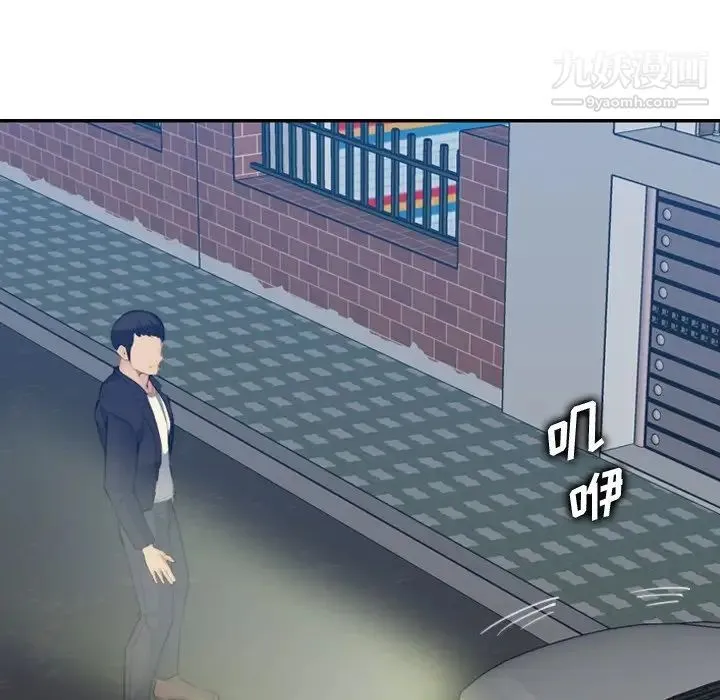 妈妈是女大学生 第27话 第17页