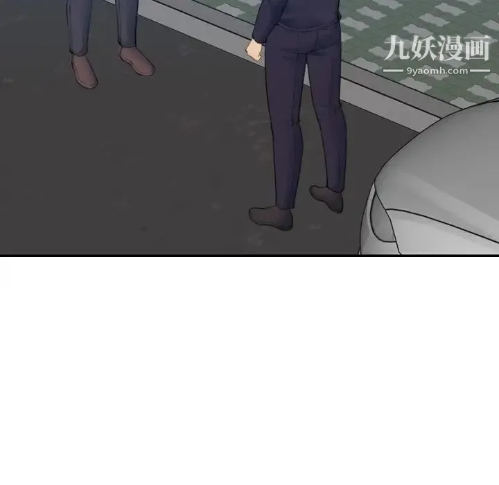 妈妈是女大学生 第27话 第38页