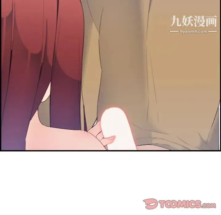 妈妈是女大学生 第27话 第93页