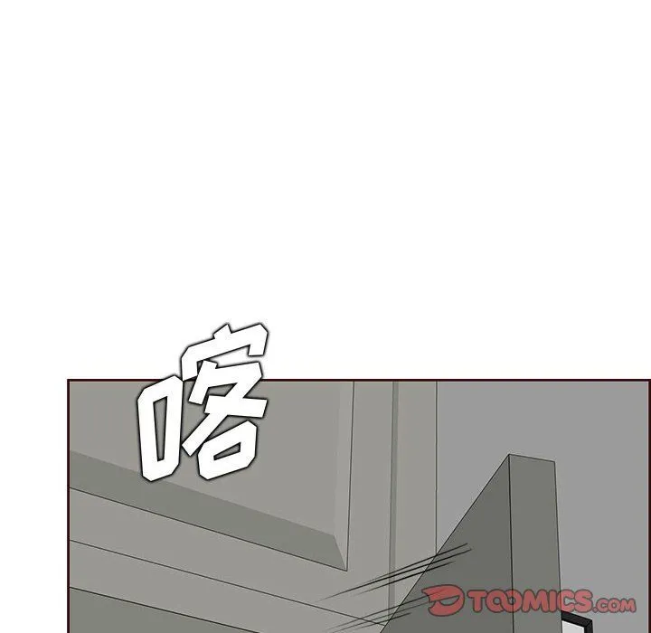 妈妈是女大学生 第122话 第68页