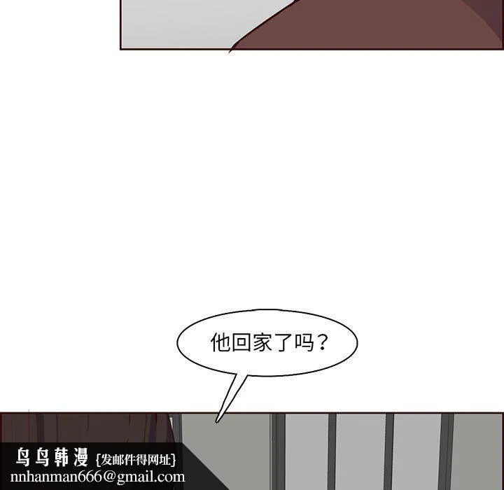 妈妈是女大学生 第122话 第55页