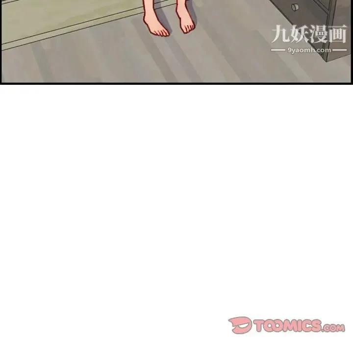 妈妈是女大学生 第46话 第30页