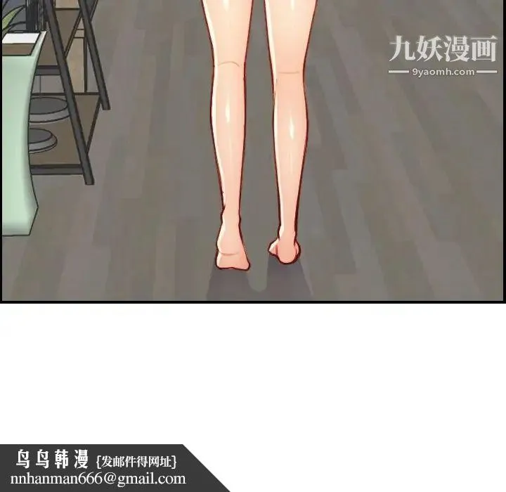 妈妈是女大学生 第46话 第67页