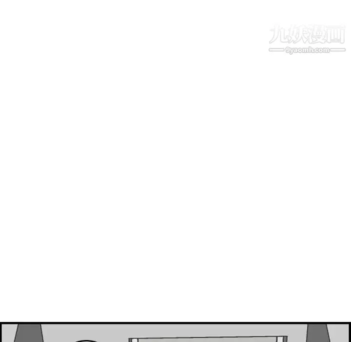 妈妈是女大学生 第46话 第53页