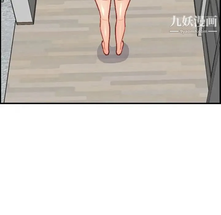 妈妈是女大学生 第46话 第55页