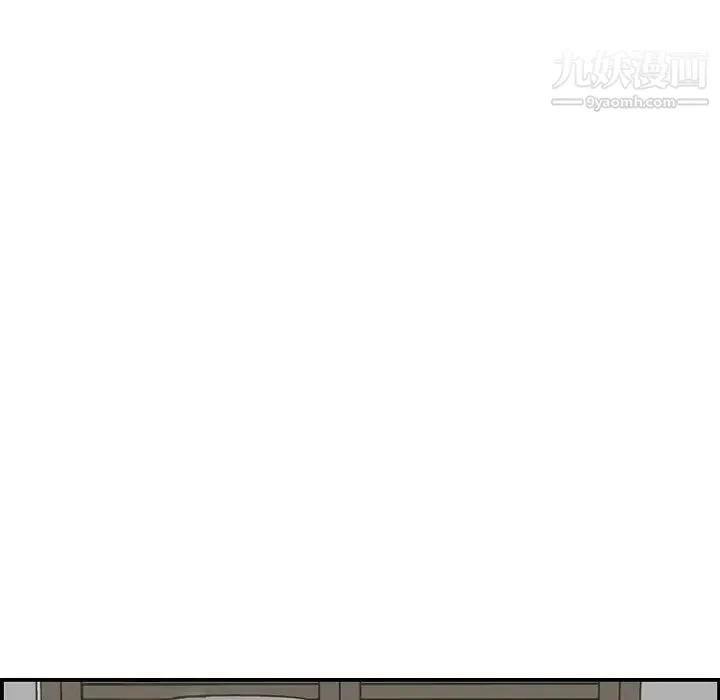 妈妈是女大学生 第46话 第112页