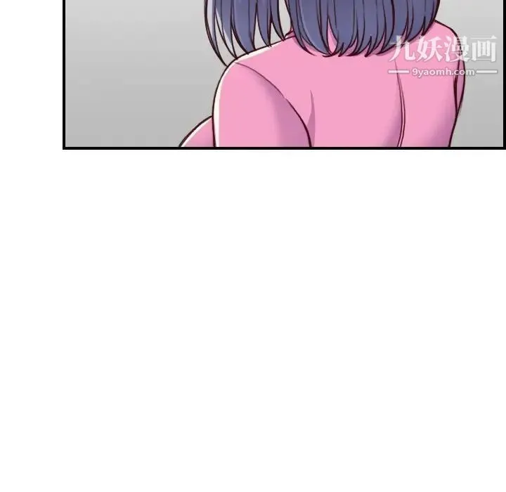 妈妈是女大学生 第46话 第59页