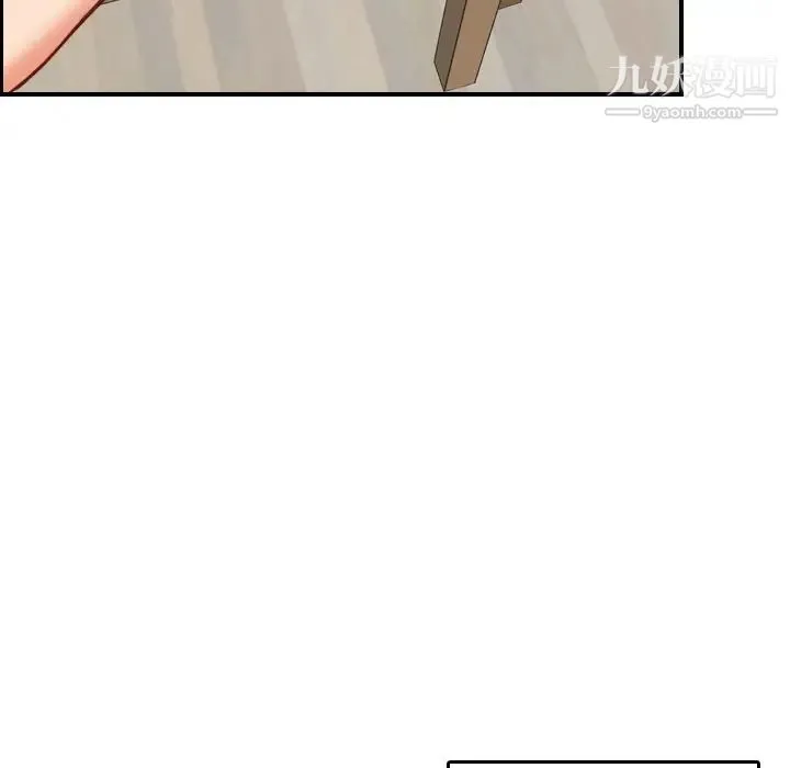 妈妈是女大学生 第46话 第61页