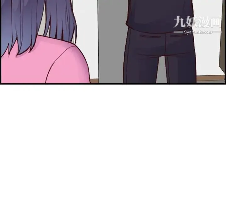 妈妈是女大学生 第46话 第14页