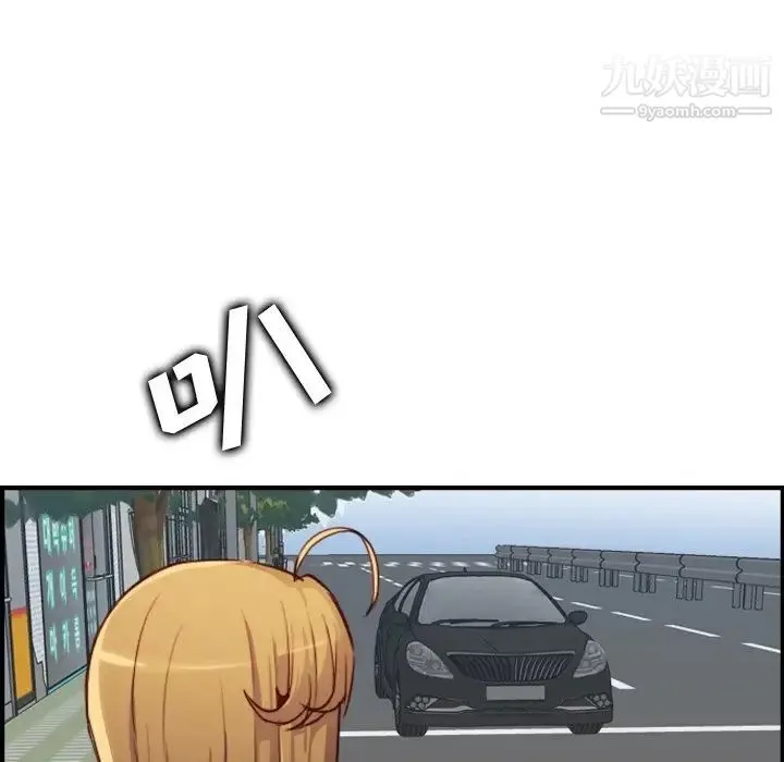 妈妈是女大学生 第46话 第38页