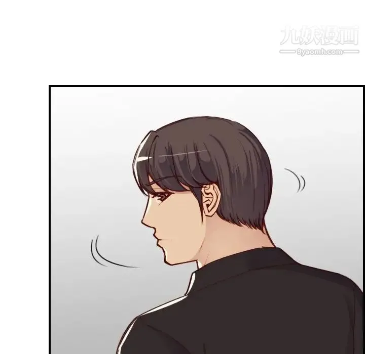 妈妈是女大学生 第46话 第50页
